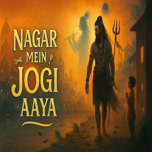 Nagar Mai Jogi Aaya