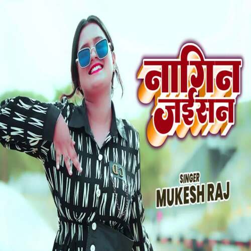 Nagin Jaisan
