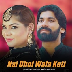 Nai Dhol Wafa Keti-CSkgX0xJbWk