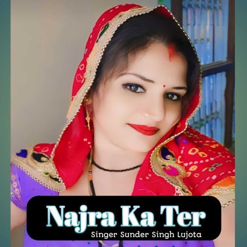 Najra Ka Ter