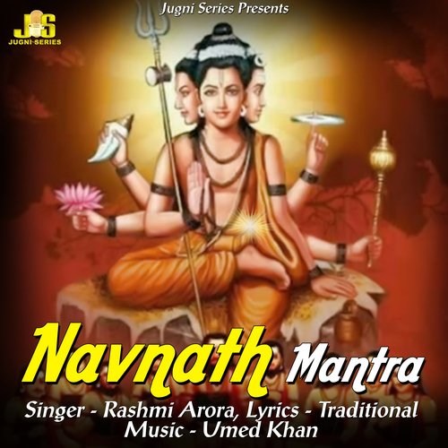 Navnath Mantra (Aarti & Mantr)