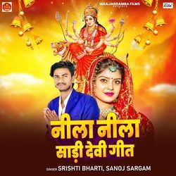 Neela Neela Sadi Devi Geet