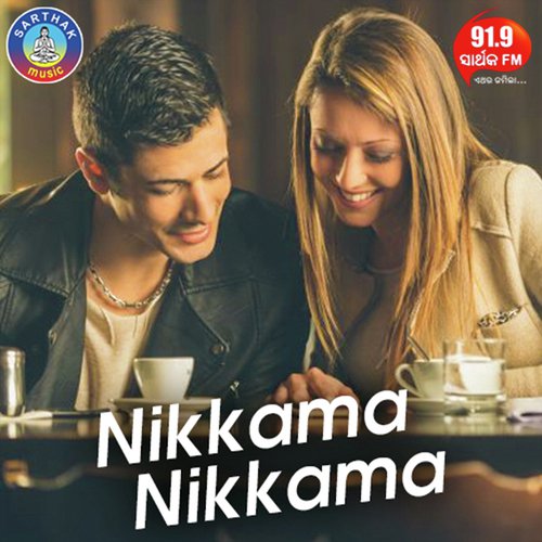 Nikkama Nikkama