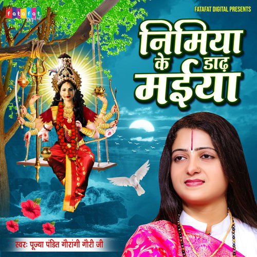 Nimiya Ke Dadh Maiya (Bhojpuri)