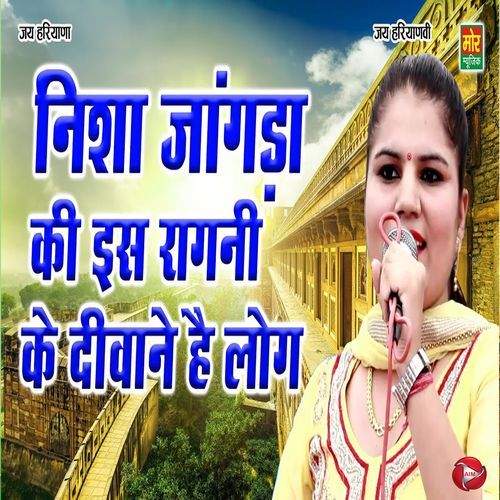 Nisha Jangda Ki Is Ragni Ke Deewane Hai Log cover art