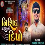 Nishid Darji Ni Dipo