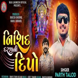 Nishid Darji Ni Dipo