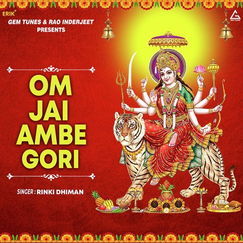 Om Jai Ambe Gori