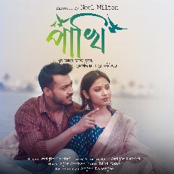 Pakhi-Lw4eARZmBUQ