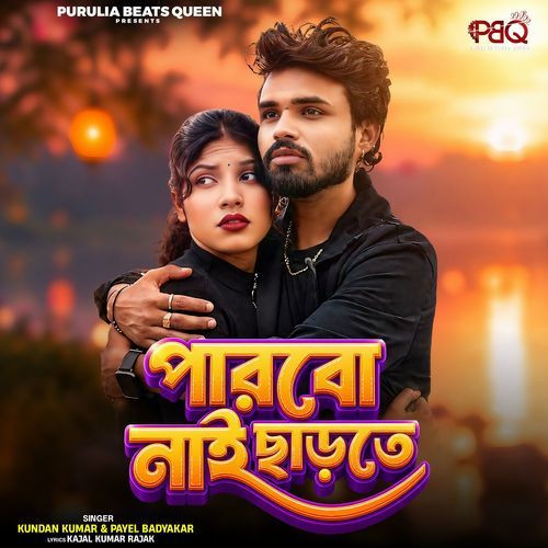 Parbo Nai Chharte