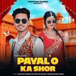 Payalo Ka Shor