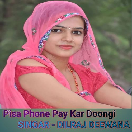 Pisa Phone Pay Kar Doongi