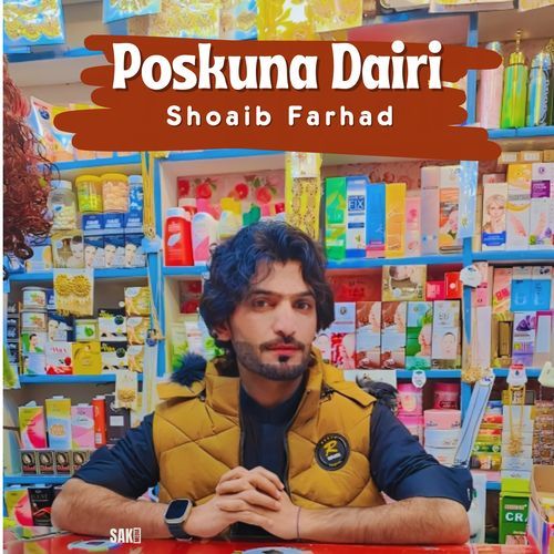 Poskuna Dairi