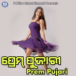 Prem Pujari