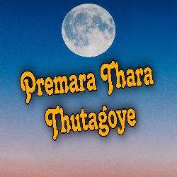 Premara Thara Thutagoye-OVotBR0JXgU