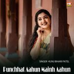 Punchhat Aahun Mainh Aahun