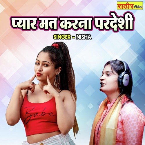 Pyar Mat Karna Pardeshi