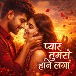 Pyar Tumse Hone Laga