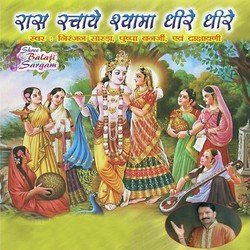 Sawariya Hai Seth Mhari Radha Ji-JTkFXSxFfEM