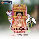 Rey Raghava Raghavanandhana artwork