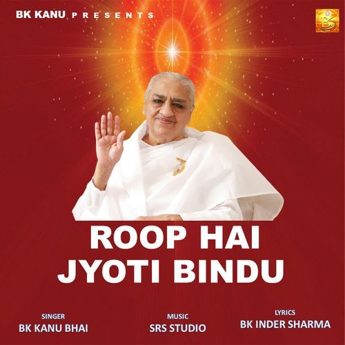 Roop Hai Jyoti Bindu