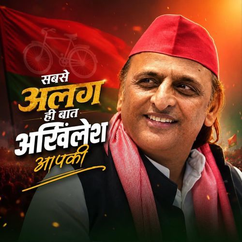 Sabse Alag He Baat Akhilesh Aapki