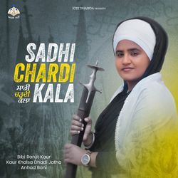 Sadhi Chardi Kala-SF8GQCtjRmI