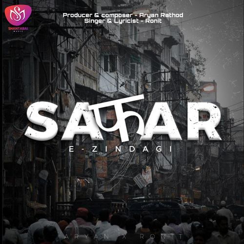 Safar E Zindagi