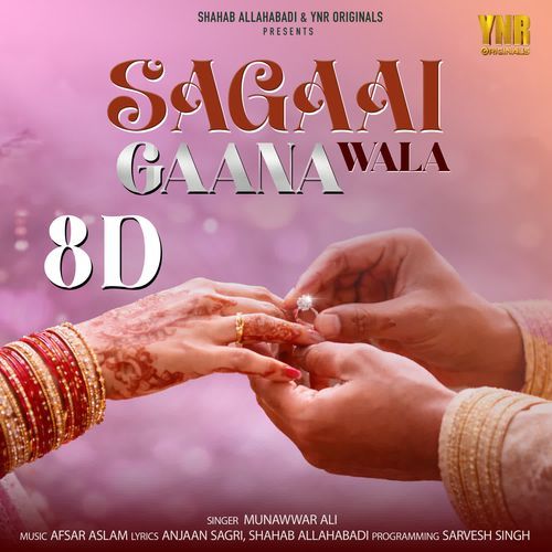 Sagaai Wala Gaana 8D