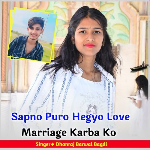 Sapno Puro Hegyo Love Marriage Karba Ko