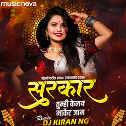 Sarkar Tumhi Kelay Market Jam DJ-ExkuRCR8D1E