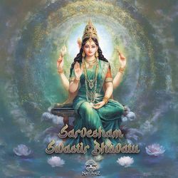 Sarvesham Swastir Bhavatu