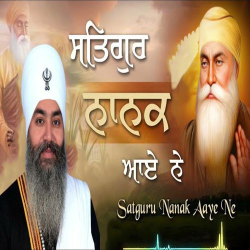 Satgur Nanak Aaye Ne