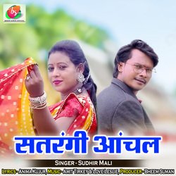 Satrangi Aanchal-OlAbZjFXT0U