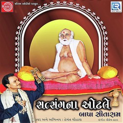 Mandirna Chokma Ne Satsangne Otale by Hemant Chauhan