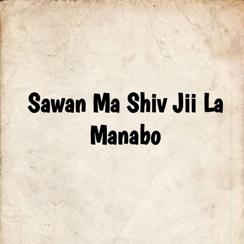 Sawan Ma Shiv Jii La Manabo