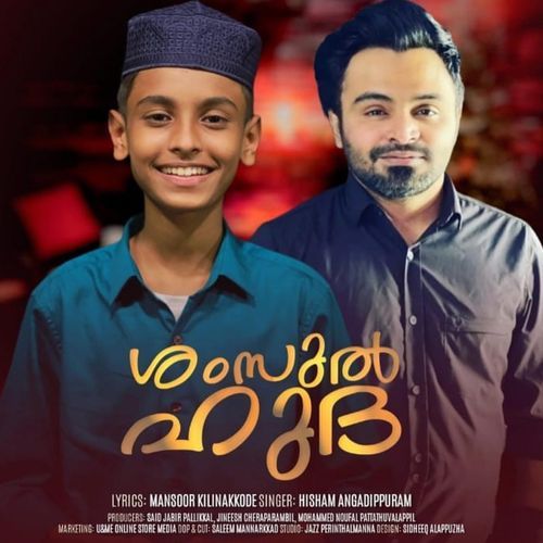 SHAMSUL HUDA