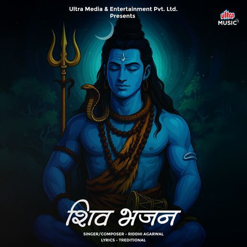 Shiv Bhajan