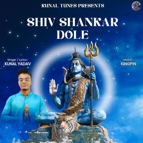 Shiv Shankar Dole
