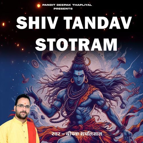 Shiv Tandav Stotram