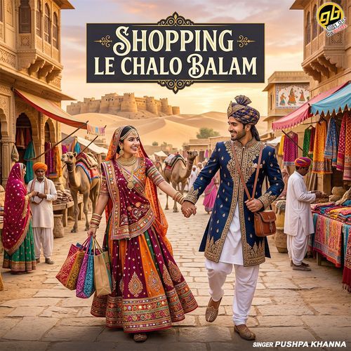Shopping Le Chalo Balam