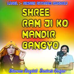 Shree Ram ji ko mandir bangyo-Qj87dxdDVFI