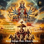 Shrimad Bhagwat Geeta 10 Adhyaay Shalok (12-18) Hindi Anuvaad