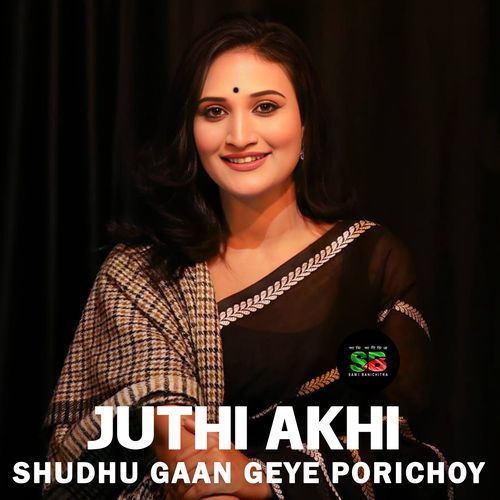 Shudhu Gaan Geye Porichoy