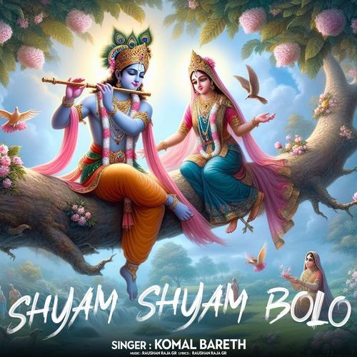 Shyam Shyam Bolo