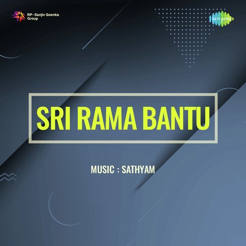 Sri Rama Bantu