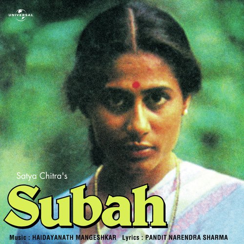 Raat Gayi Ho Gaya Sawera (Subah / Soundtrack Version)