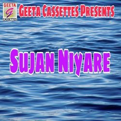 Sujan Niyare-EwMFfQYFDwo