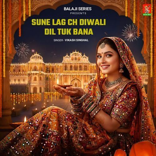 Sune Lag Ch Diwali Dil Tuk Bana