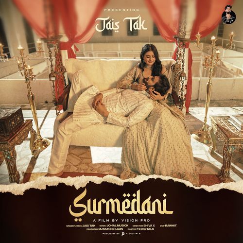 Surmedaani_poster_image